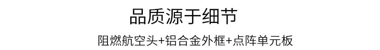 工业数据显示屏产品细节