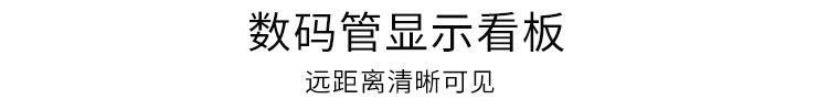 PLC通讯显示屏材质介绍