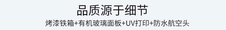 PLC通讯显示屏产品细节