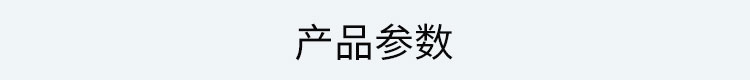 PLC通讯显示屏产品参数