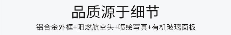 倒计时牌产品细节 倒计时牌产品细节