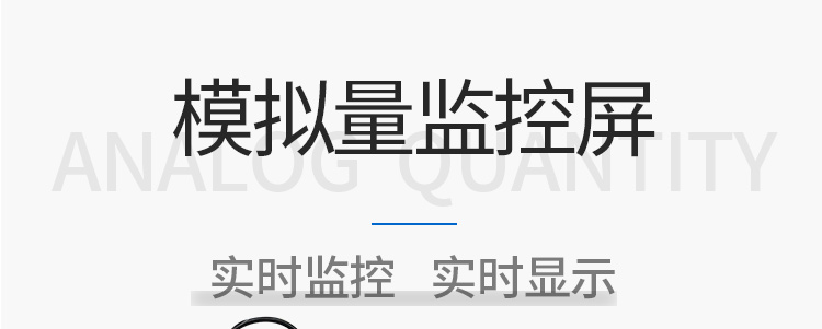 4-20ma信号显示屏产品介绍