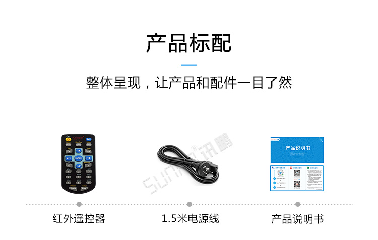 4-20ma信号显示屏相关配件