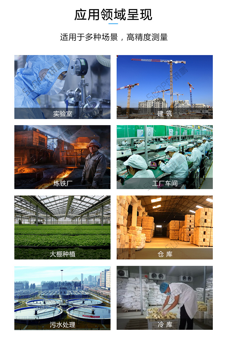 4-20ma信号显示屏应用场景