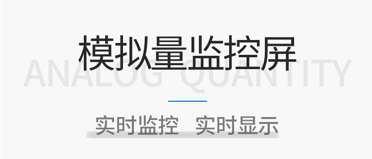 仪器仪表显示屏产品介绍
