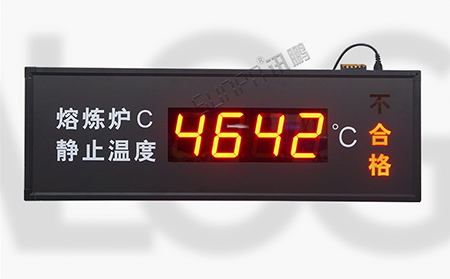 设备状态监控屏