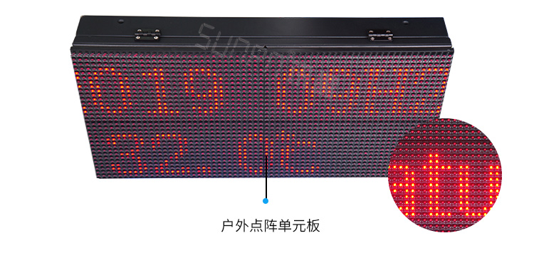温度时间显示屏材质说明