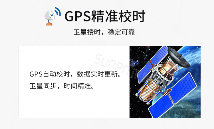 温度时间显示屏校时介绍