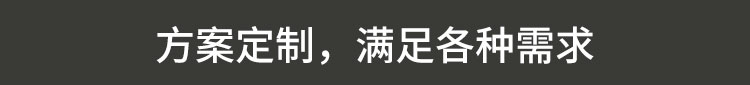 卫生间显示屏产品卖点
