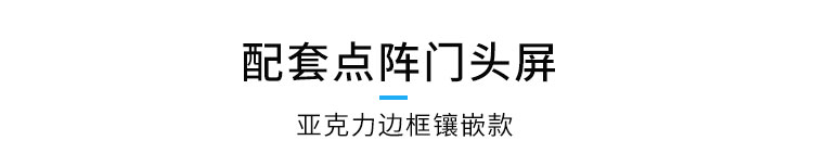 卫生间显示屏门头屏介绍
