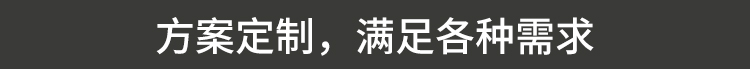 智能公厕管理系统产品卖点