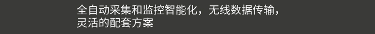 智能公厕管理系统产品卖点