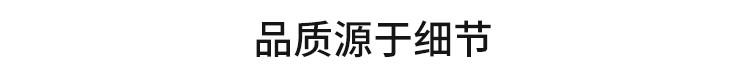 智能公厕管理系统产品细节