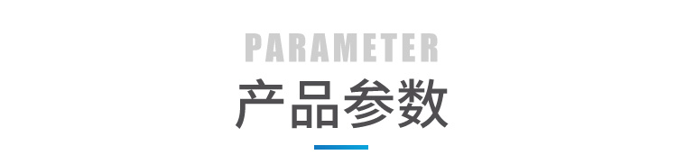 会议室使用状态显示屏产品介绍