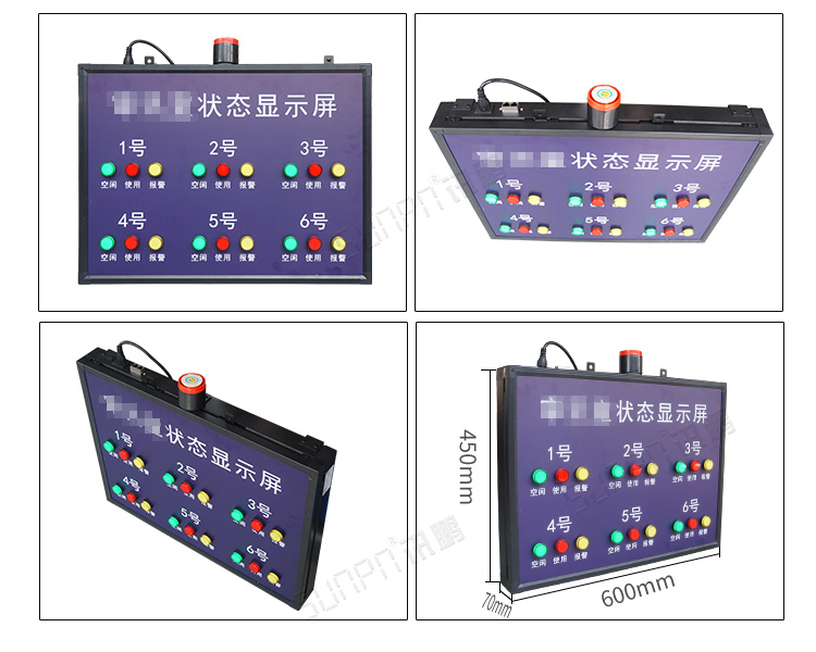 会议室使用状态显示屏产品实拍