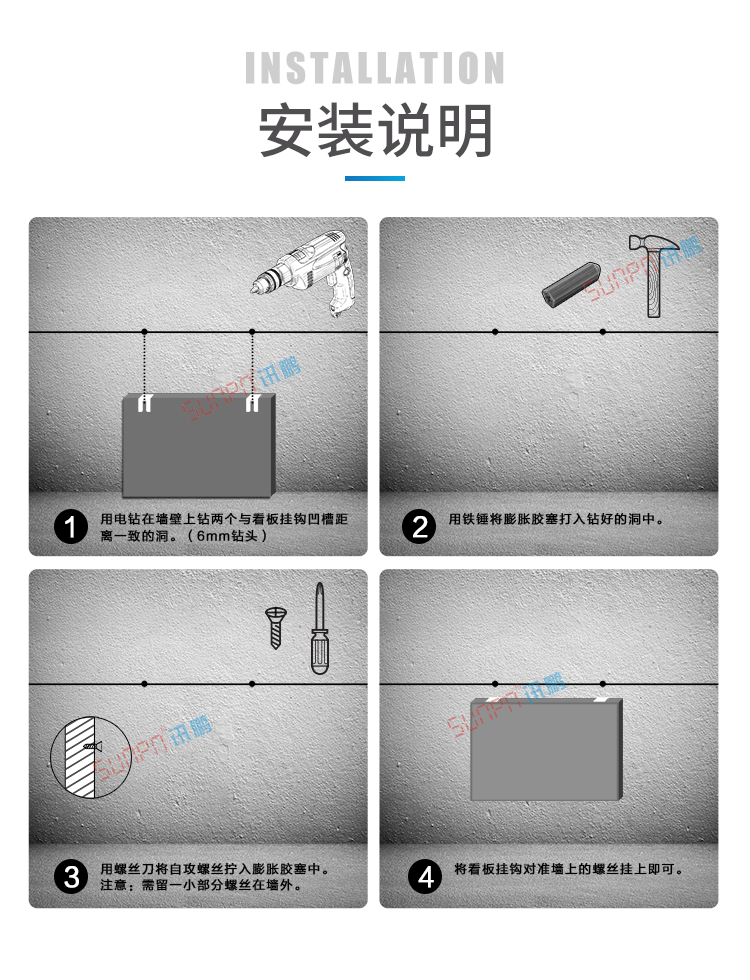 会议室使用状态显示屏安装说明