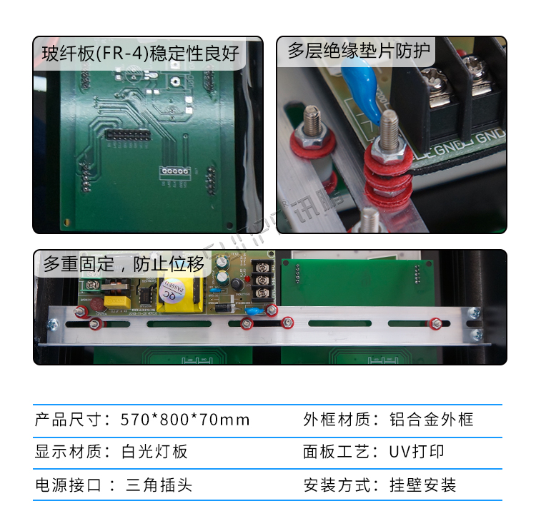 安全天数计时屏产品参数