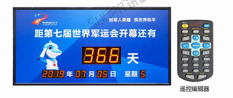 倒计时牌产品实拍