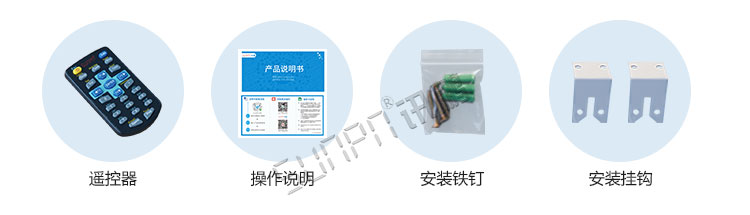 游泳池水质监测产品参数
