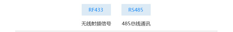 游泳池水质监测系统组成
