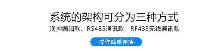 游泳池水质监测系统架构