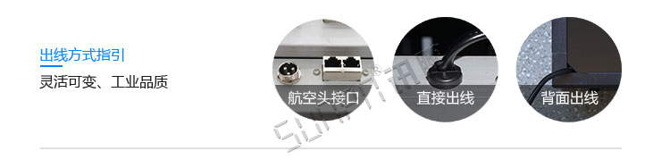 游泳池水质监测显示硬件