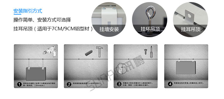 游泳池水质监测显示硬件