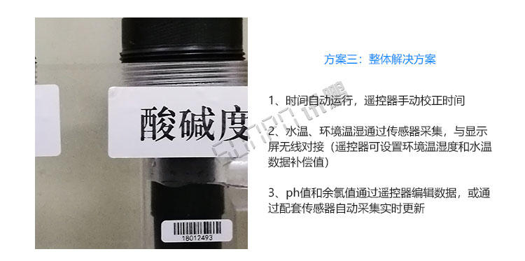 游泳池水质监测定制指导