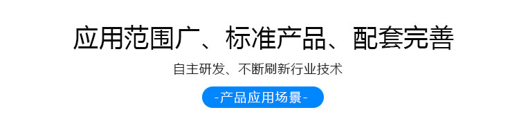 游泳池水质监测应用场景