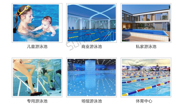 游泳池水质监测应用场景