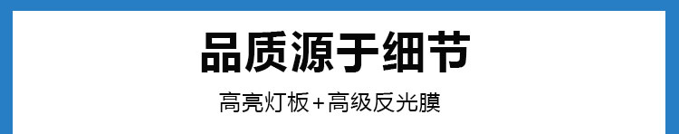 前方道路涉水警示牌产品细节