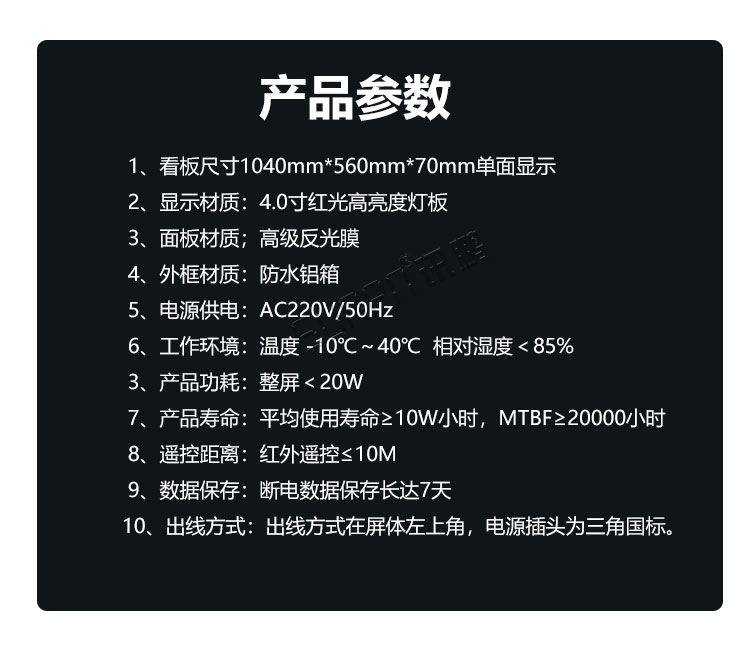前方道路涉水警示牌产品参数