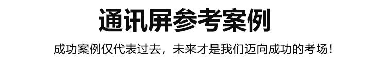 前方道路涉水警示牌案例参考