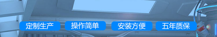 环境数据采集显示屏产品介绍