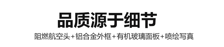 环境数据采集显示屏产品细节