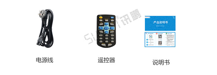 电子看板产品配件 电子看板产品配件