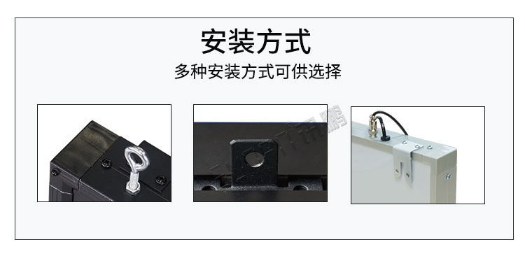 电子看板安装方式 电子看板安装方式