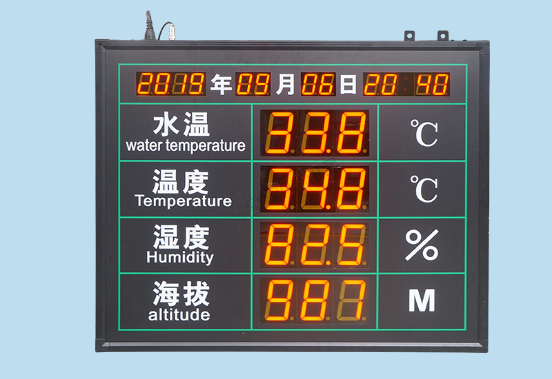 水温温湿度海拔监测电子看板 