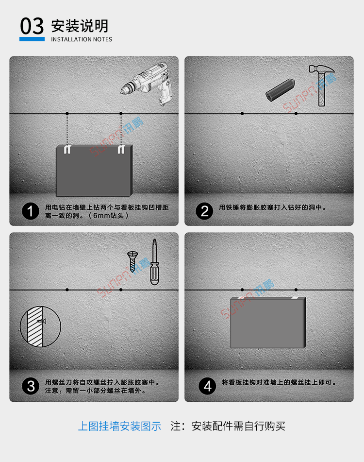 外汇汇率屏安装说明