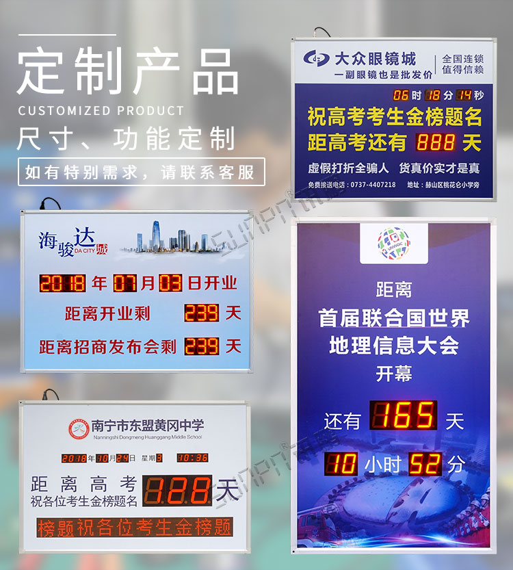 工程进度牌定制产品