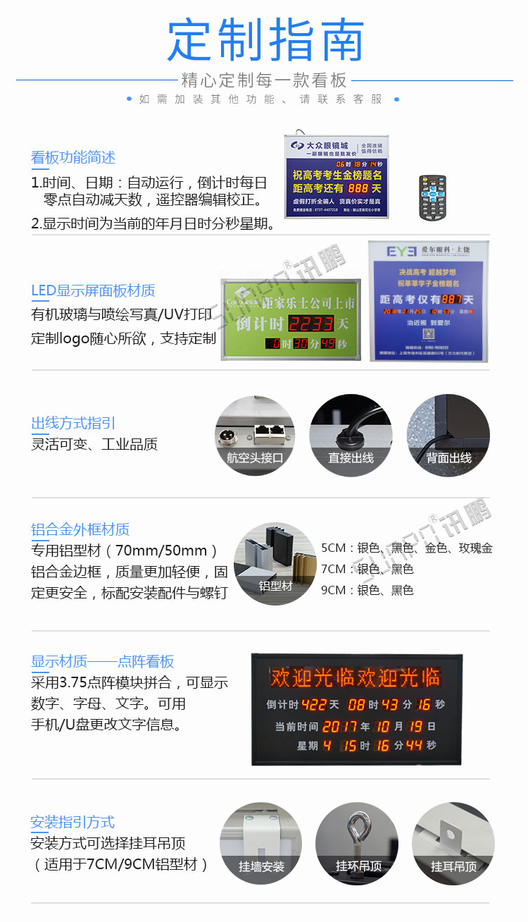 工程进度牌定制指导