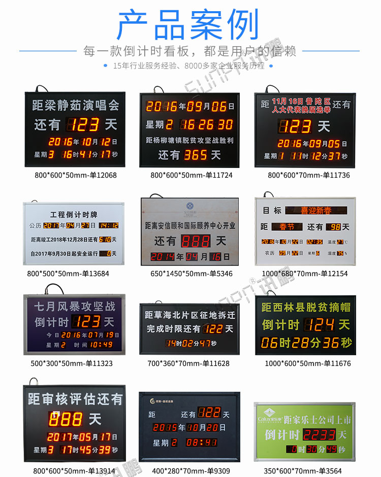 工程进度牌案例参考