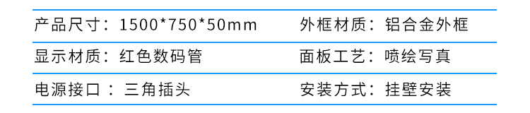 安全牌产品参数