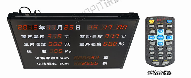 室内外环境监测显示屏产品实拍 室内外环境监测显示屏产品实拍