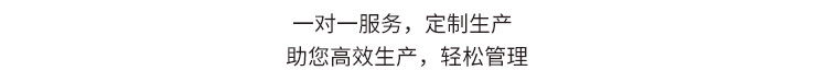 LED电子看板产品卖点