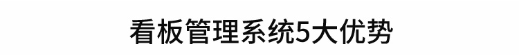 LED电子看板优势介绍
