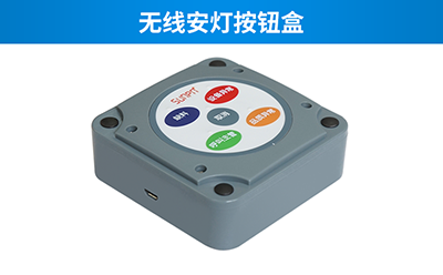 安东系统