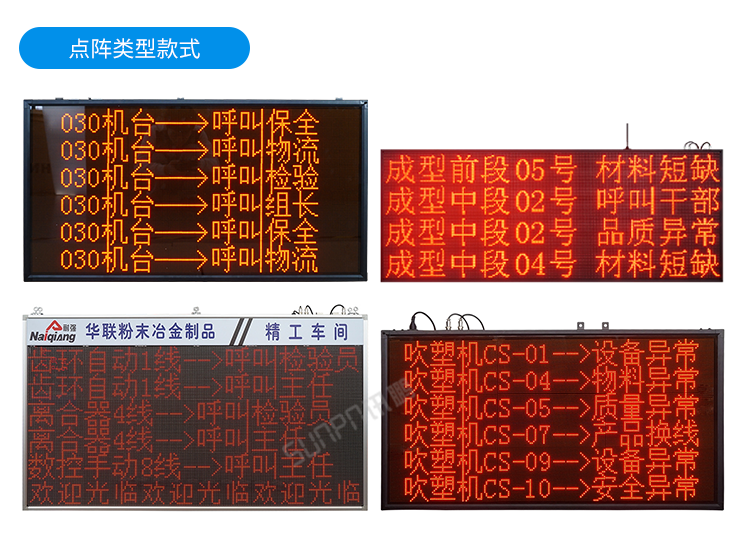 安东系统案例参考