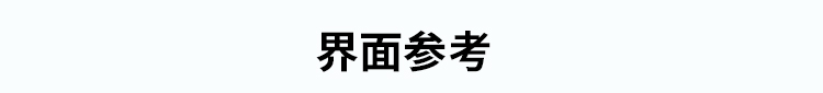 生产计划看板案例参考