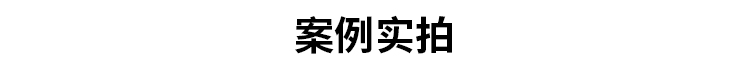 生产计划看板现场案例